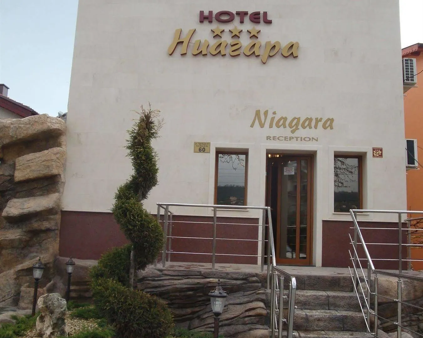 Family Hotel Niagara Varna