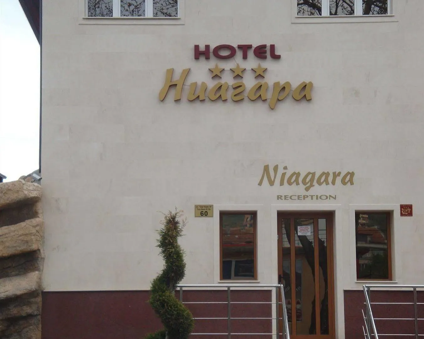 Family Hotel Niagara Varna